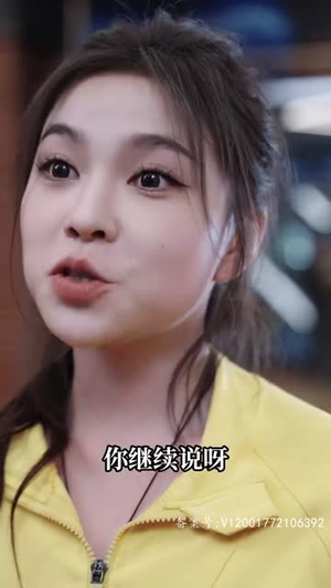 【顶级练习生！夫人要出道】99集在线短剧免费赏览