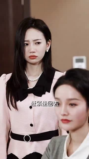 【盛家有女初长成】84集短剧全集在线速看