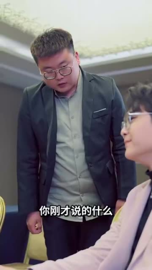 【舍我其谁】80集短剧免费在线追看