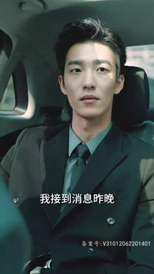 【女主她一心只想搞事业】100集免费短剧全集速看