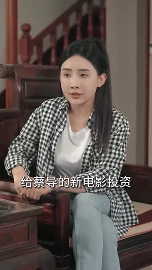 【我的男友是王爷】80集短剧在线免费全集赏