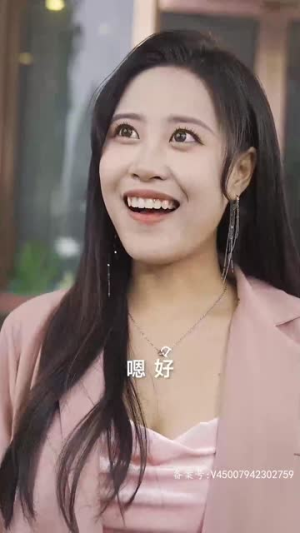 【九星统帅】84集免费短剧在线速看