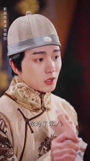 【与雪白头】84集短剧完整在线免费览