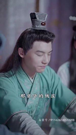 【穿到古代去创业100集】免费短剧全集在线畅播