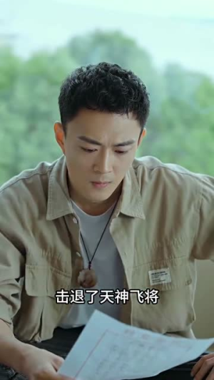 【绝世帝君】75集免费短剧全集畅快看