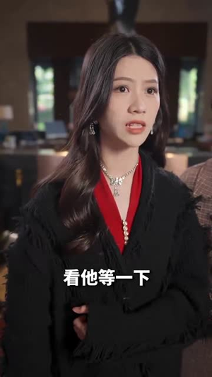 【龙主至尊】73集短剧免费在线全集直看