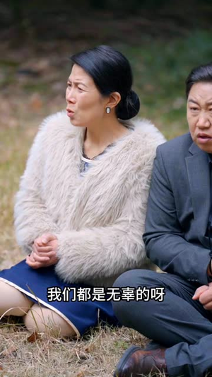 【冒牌神主】91集短剧免费在线直看