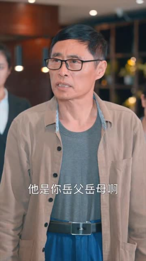 【妈我来了】18集免费短剧全集直看