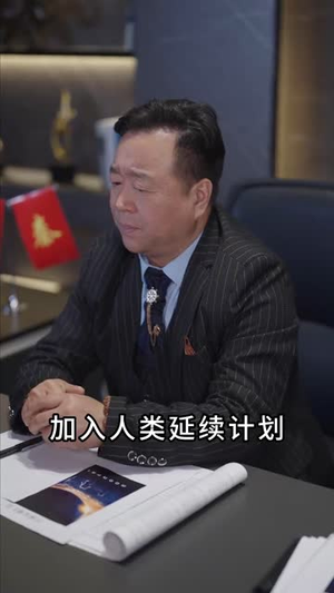 【星球坠落】79集短剧高清在线免费观全剧