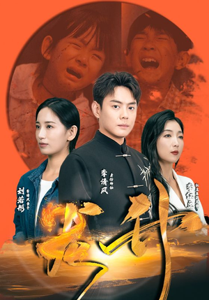 【龙升】90集短剧在线免费畅看全集