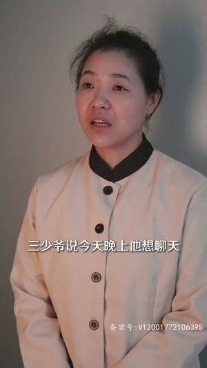 【风起时见你】93集短剧资源免费观看