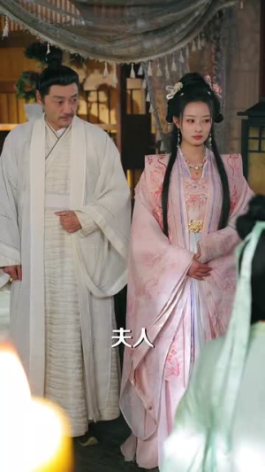 【三爷谋娶】81集免费全集短剧在线播放