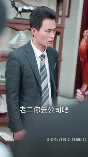 【龙腾四海】80集短剧在线无广告看