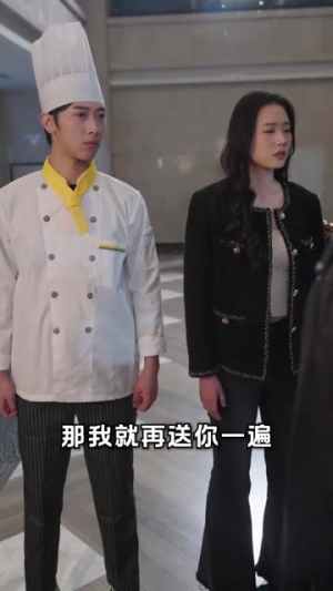 【厨神归来】100集免费短剧在线轻松看