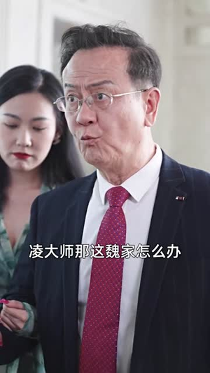 【重生之医手遮天】78集免费短剧在线赏看