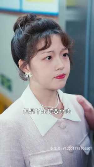 【麻雀千金】99集免费短剧在线直看