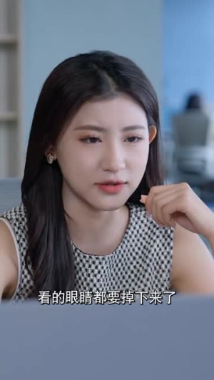 【七夕夜我被霸总强制闪婚】77集免费短剧全集畅看