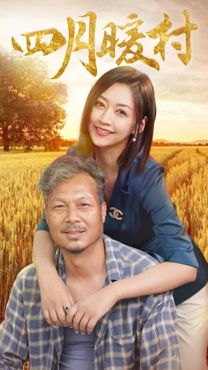 【四月暖春】63集短剧全集免费畅看