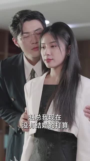 【大夏龙帝】67集短剧全集在线免费欣赏