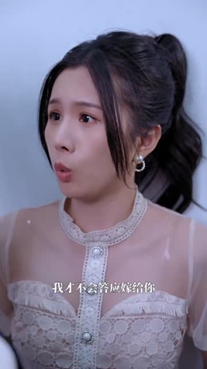 【傅总娇妻你别逃】80集全集在线短剧免费观