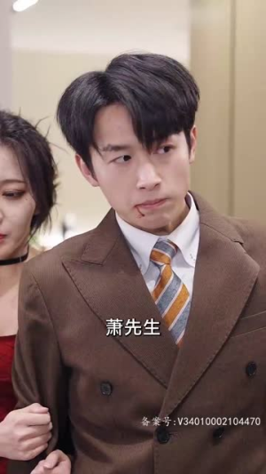 【极品黄金眼】80集短剧免费在线高清观看享