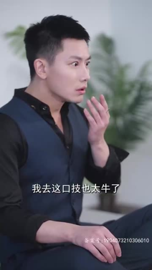 【都市之神医下山】98集短剧在线全集看