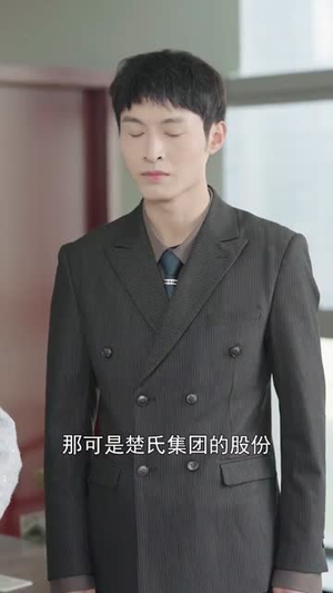 【可惜没如果】43集短剧完整版在线赏