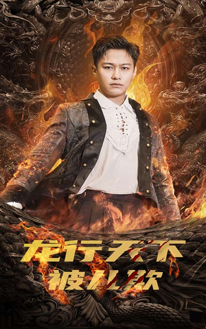 【祖龙】85集短剧免费全集线上赏观