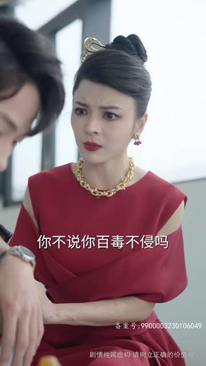 【无敌是多么寂寞】75集短剧免费在线全集看