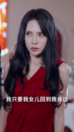 【烟火里的尘埃】70集短剧免费全集赏观