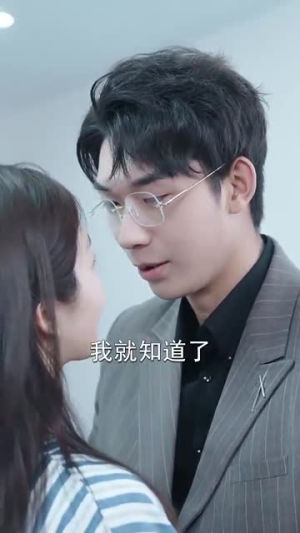 【诱她上瘾】99集夸克网盘短剧资源在线看