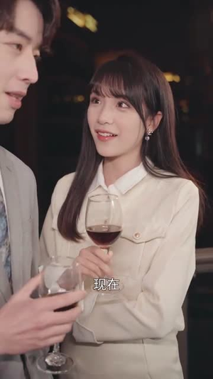 【云霄之上爱别离】39集短剧免费在线赏看