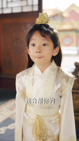 【开局被拐走，皇后竟是我亲娘】66集短剧免费在线全集览