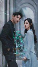 【爱恨隐入尘烟】70集免费短剧完整版在线看