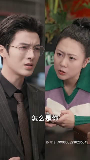 爱，如约而至（81集）甜宠短剧推荐