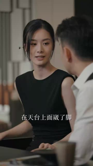 【步步深陷】77集短剧高清全集在线赏