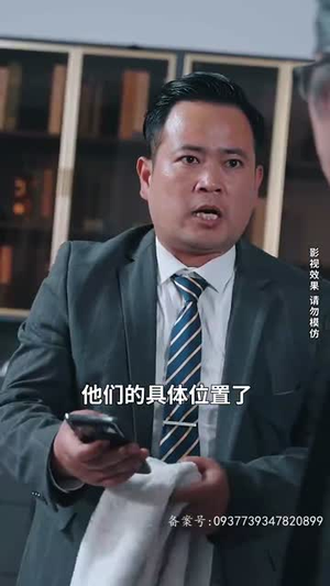 【不羁于世】93集短剧全集免费在线速览