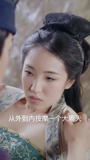 【都市神医闯后宫】96集短剧免费完整看