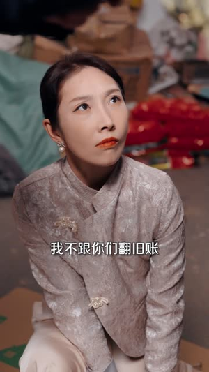 【到我身边来】30集在线短剧免费全集观瞧