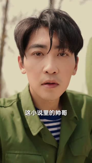 【我在80年代撩首富】92集在线短剧免费全集赏看