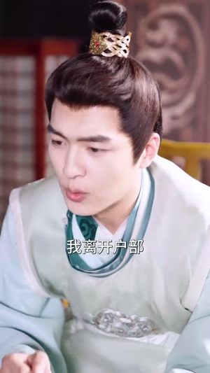 小范大人在大乾（98集）一口气追完短剧