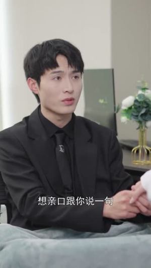 【许你一生璀璨】41集免费短剧全集畅享观看