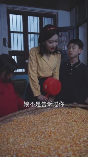 【穿到九零嫁糙汉】60集免费短剧在线播放