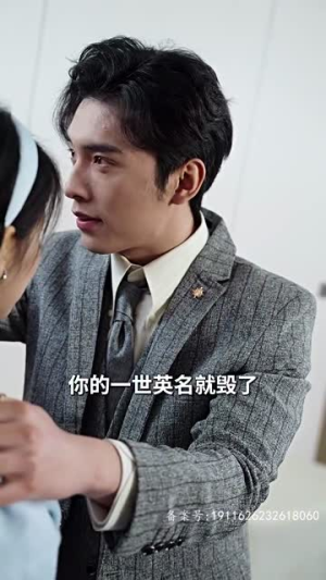 【大叔宠妻超甜】78集短剧免费在线追看