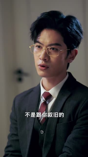 【你跑不了我的未来老公】75集短剧在线免费全集观