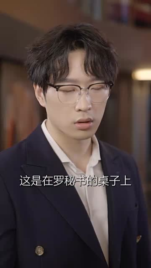 【求婚告急】70集短剧免费在线完整观看