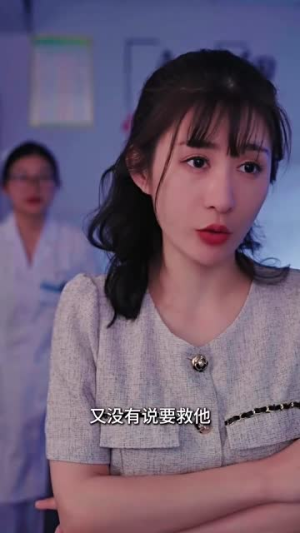 【世界上最遥远的距离】71集全集短剧免费畅享在线观