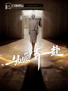 【无法原谅的爱】100集在线短剧免费畅享