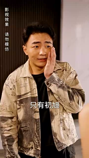 【五个妹控哥哥是大佬】80集短剧在线完整观看