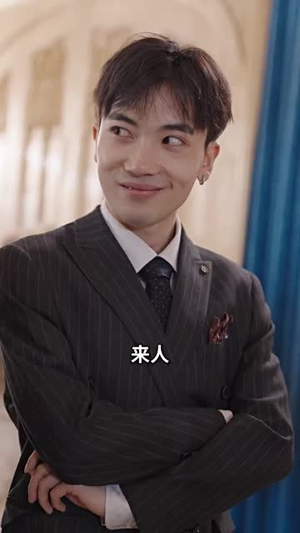 【不装了，姑爷摊牌了】82集短剧在线免费乐看